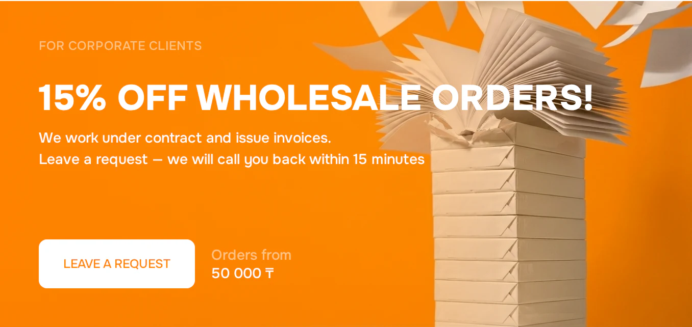 15% OFF WHOLESALE ORDERS!