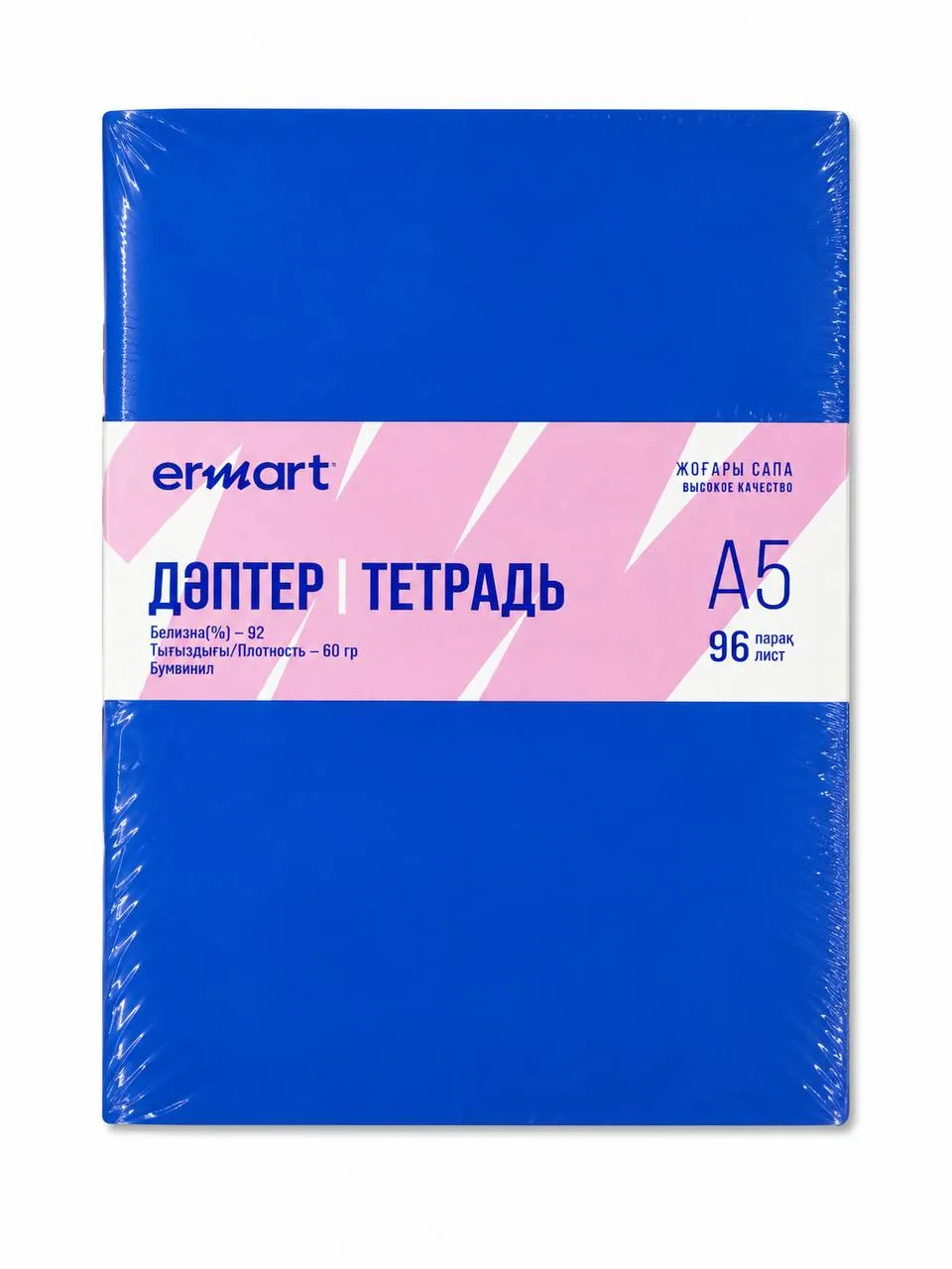 Тетрадь 96 лист