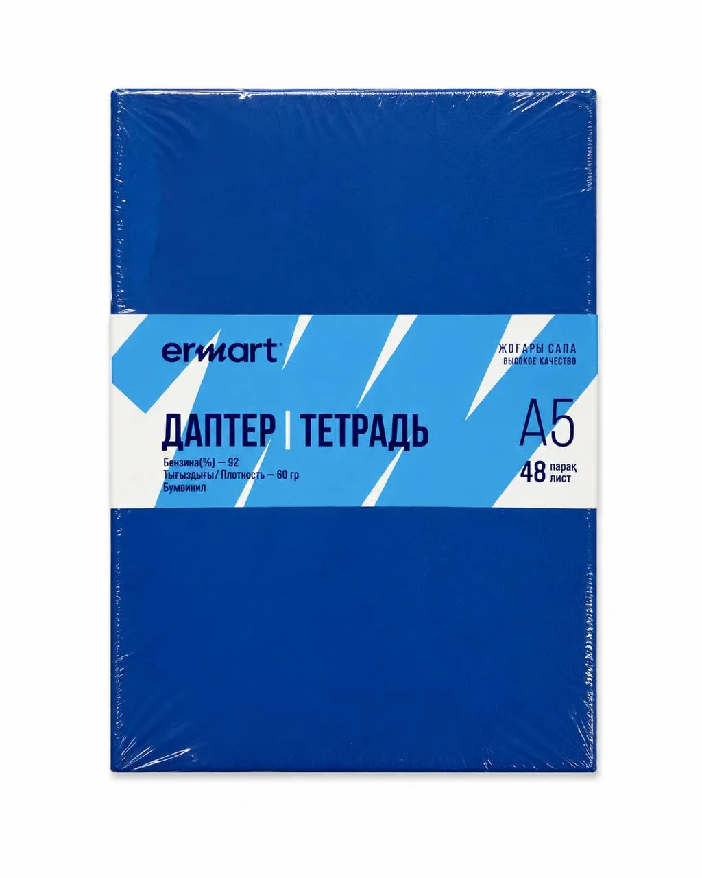 Тетрадь 48 лист