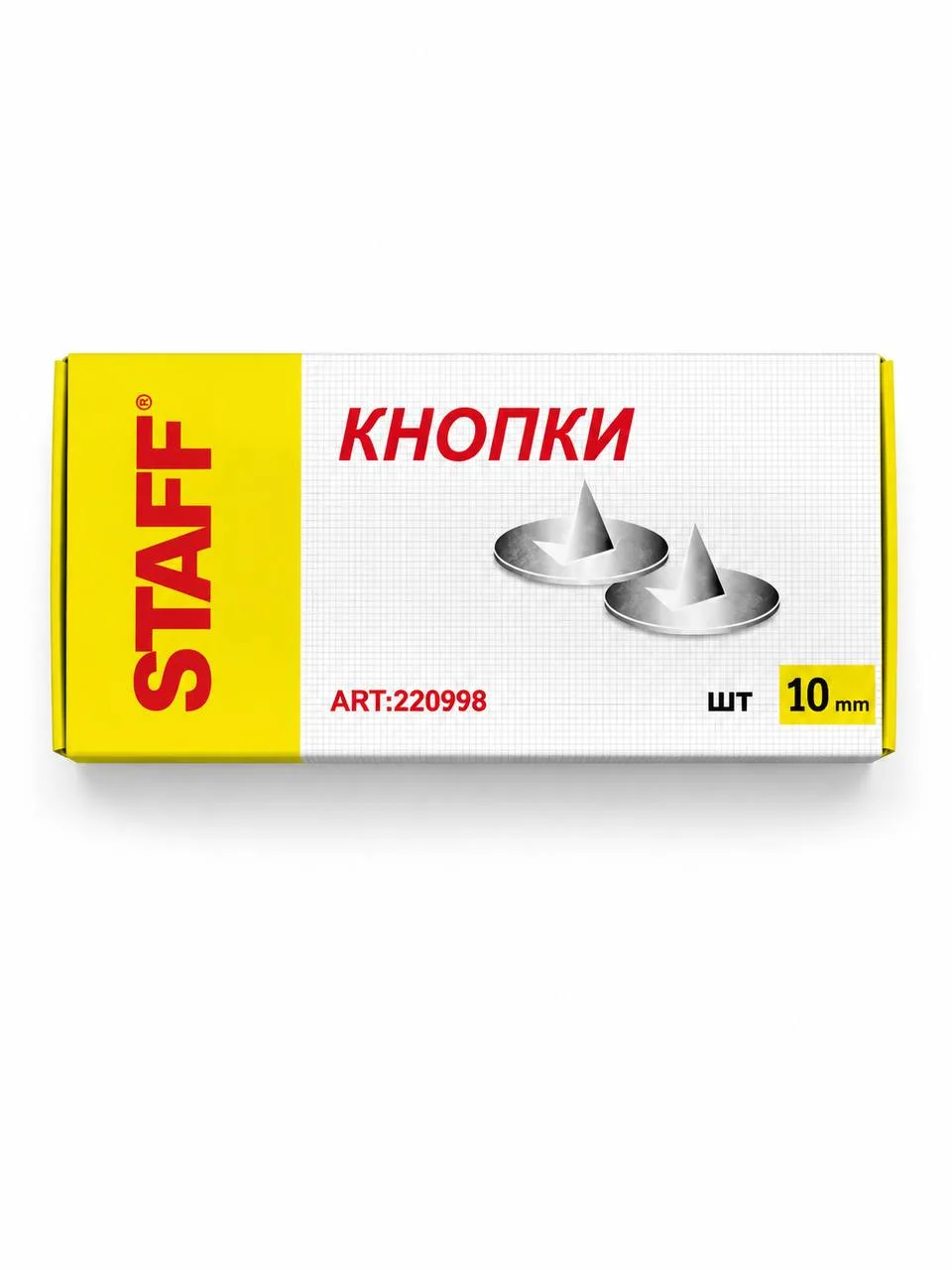 Кнопка