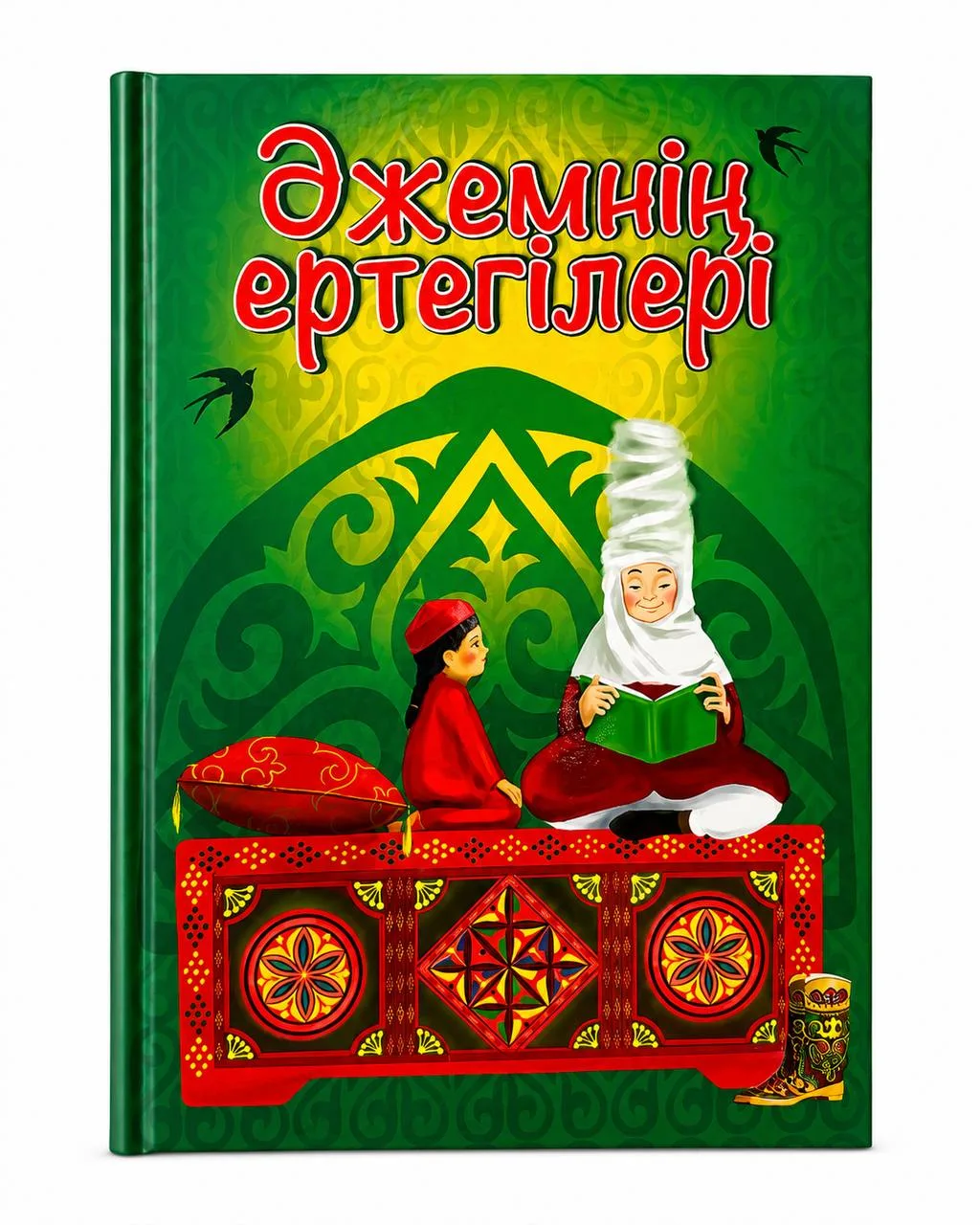 Книга