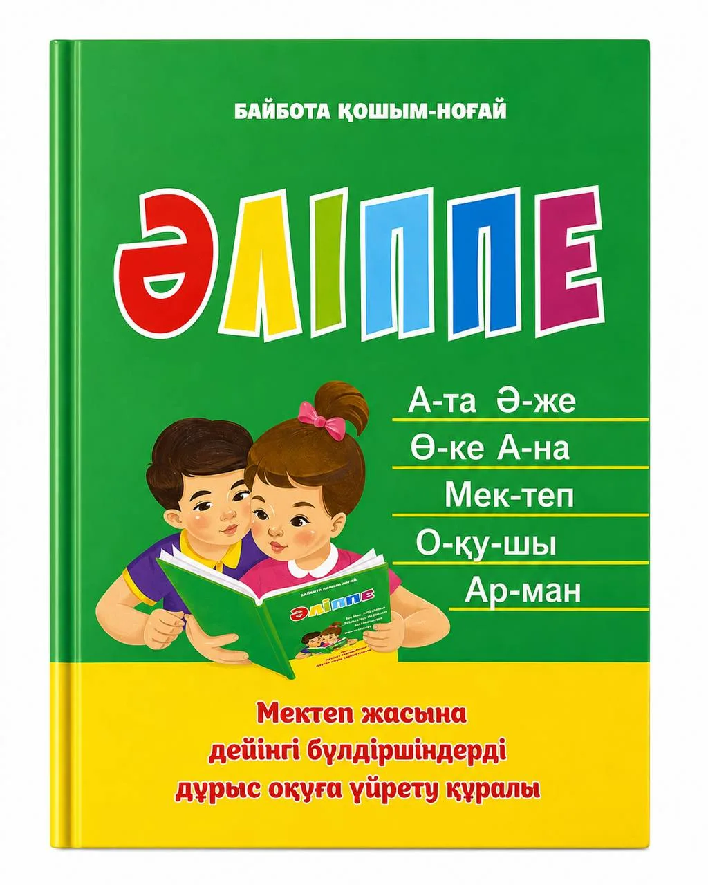 Книга