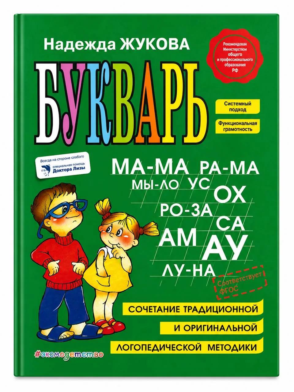 Книга