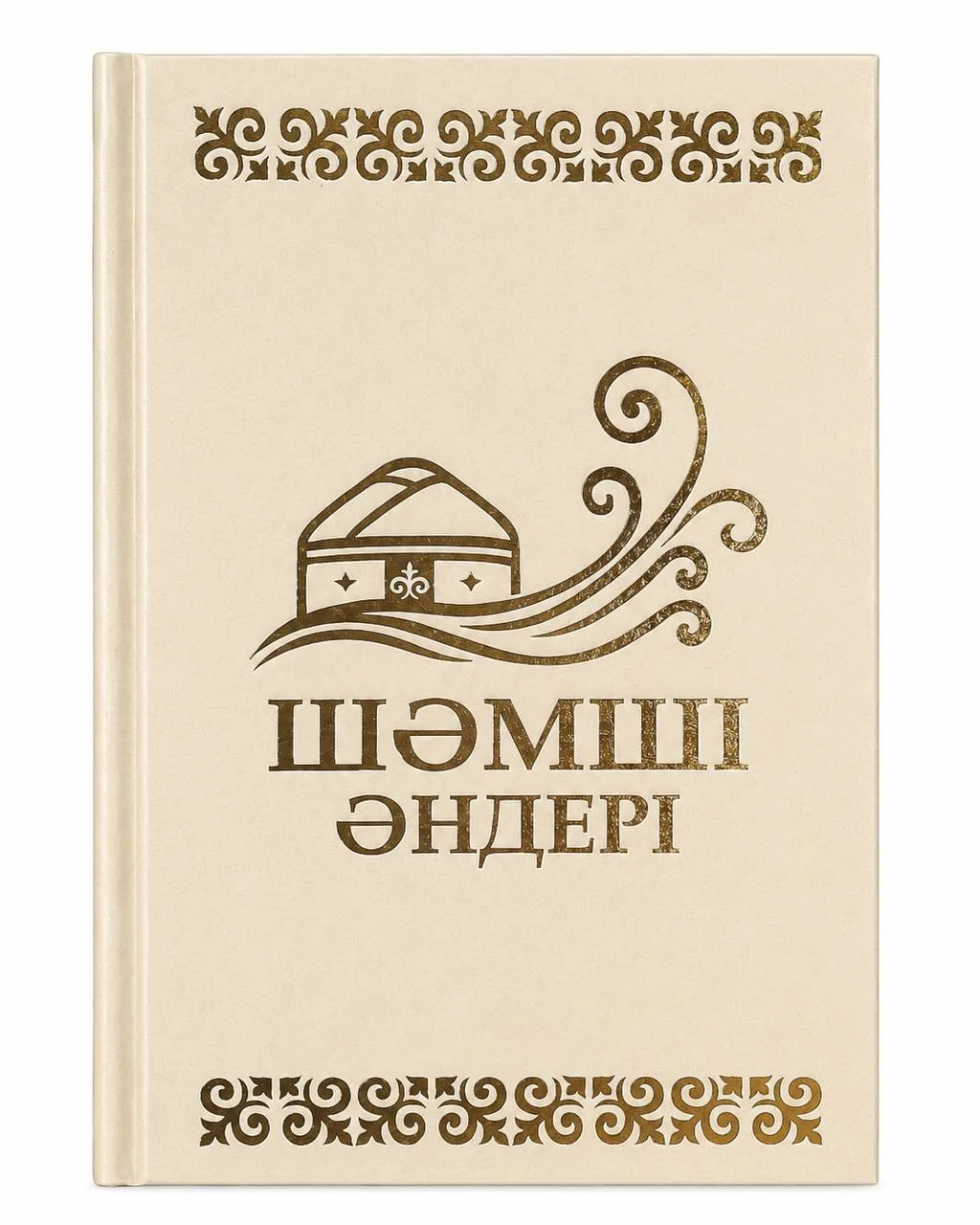 Книга