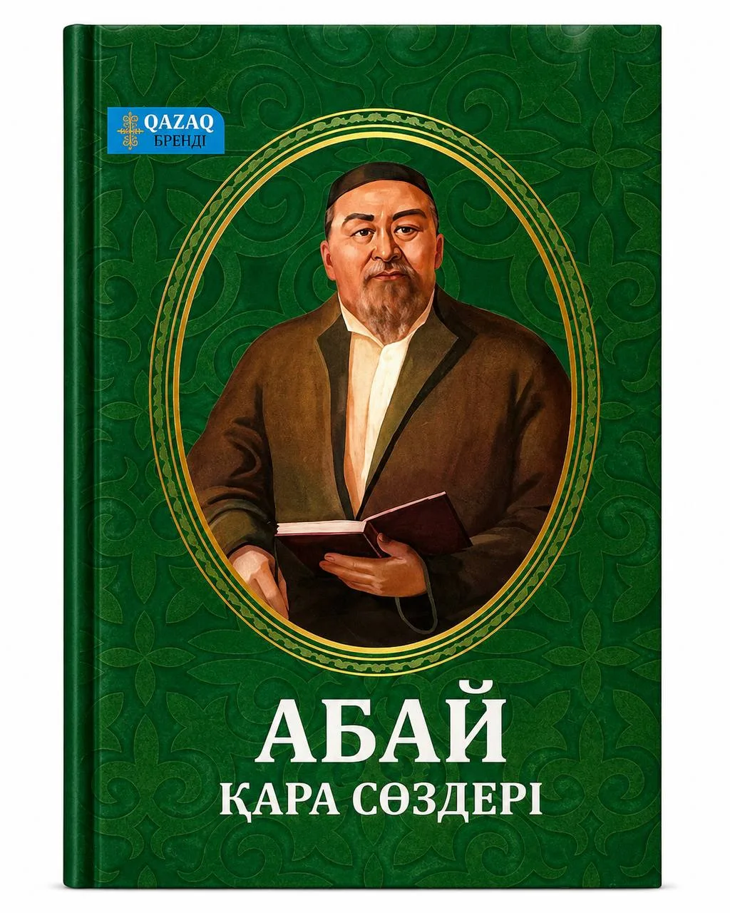 Книга