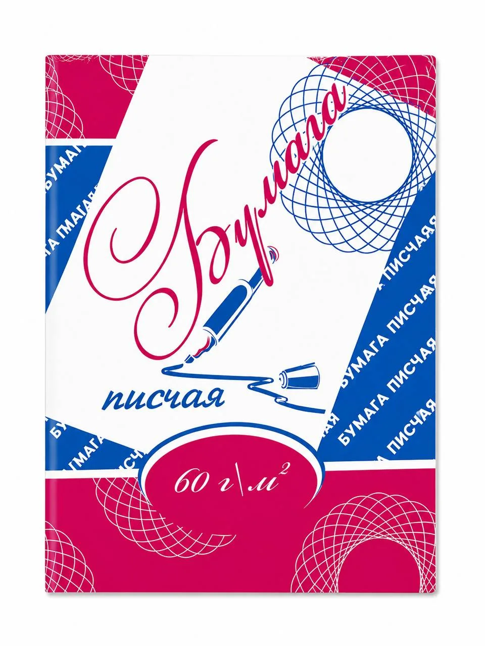 Писчая бумага