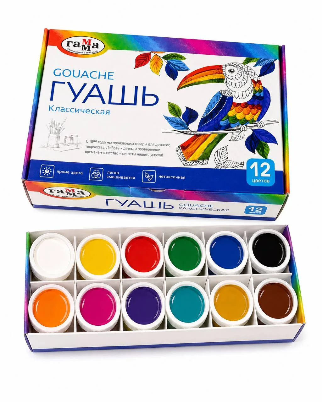 Гуашь