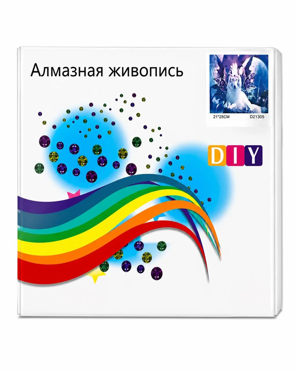 Алмазная живопись 21х25