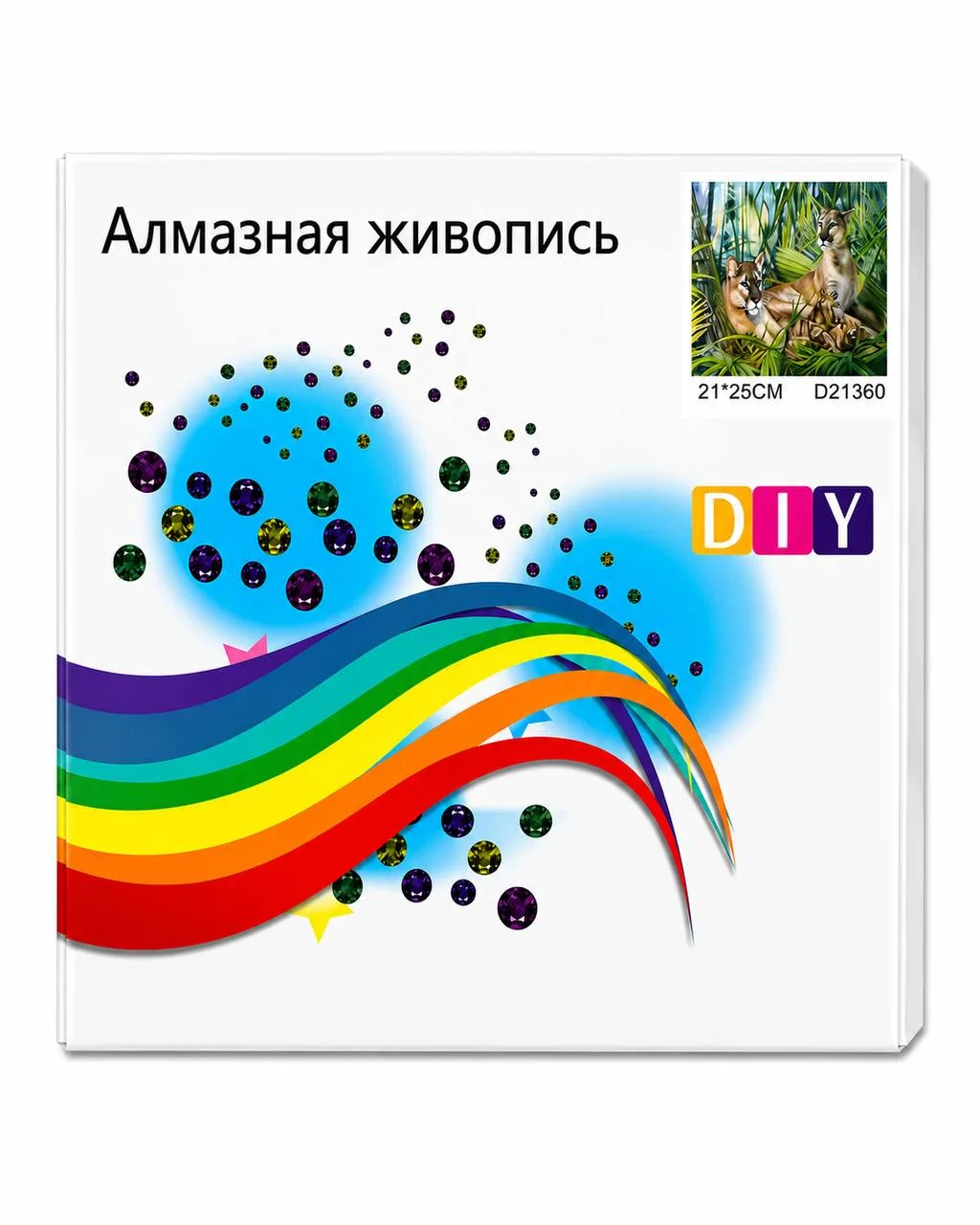 Алмазная живопись 21х25