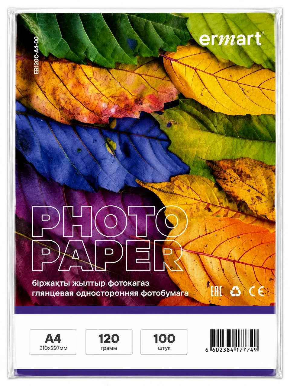 Фотобумага глянцевая А4 ERMART 120 гр