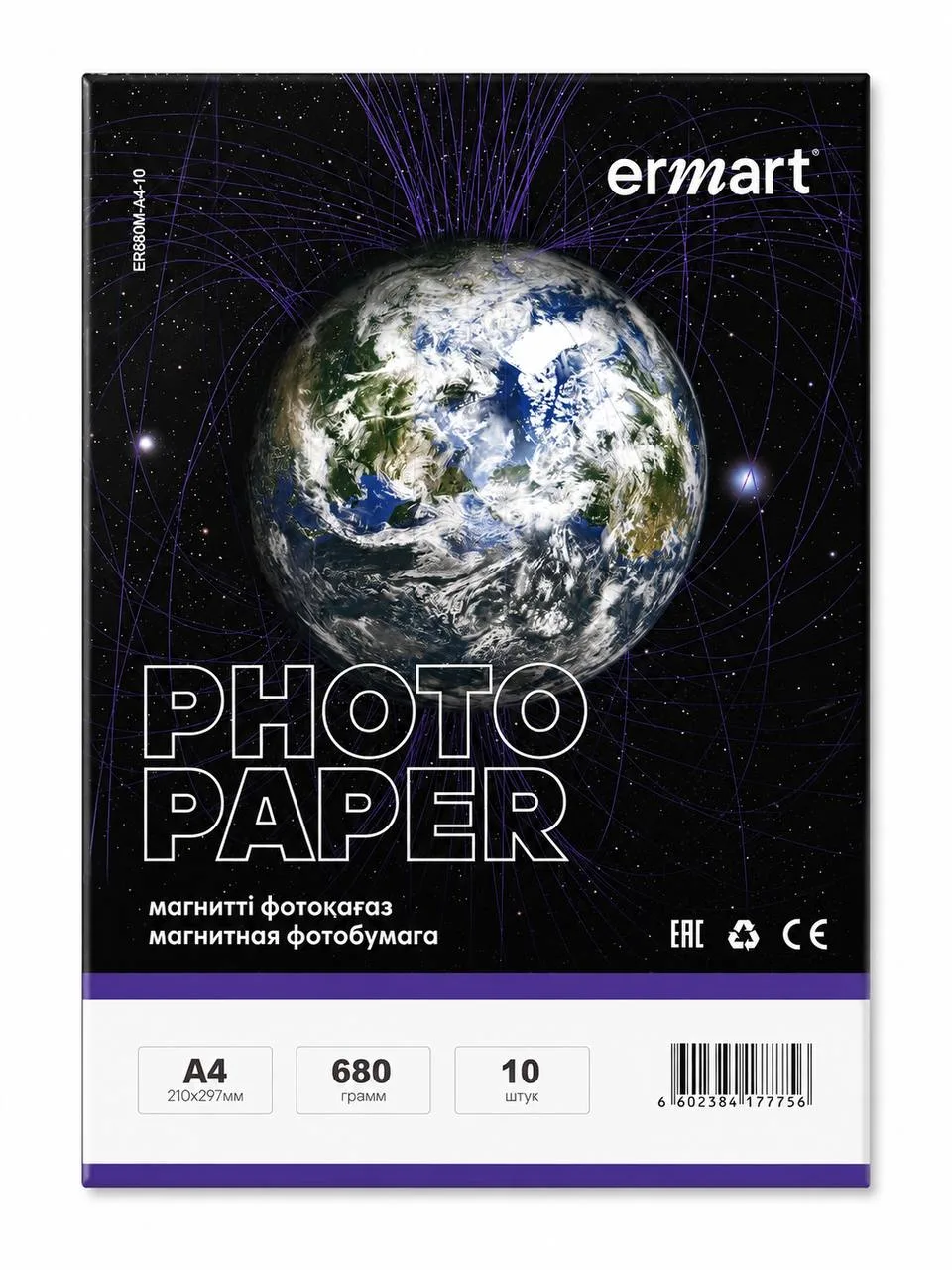 Фотобумага магнитный А4 ERMART 680 г