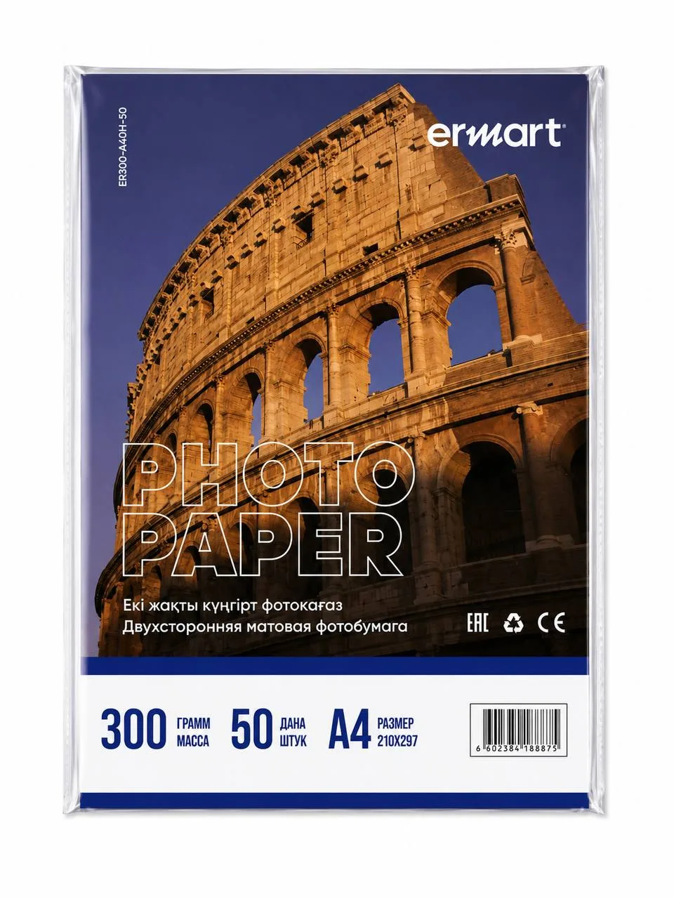 Фотобумага двухсторонняя глянцевая А4 ERMART 300 гр
