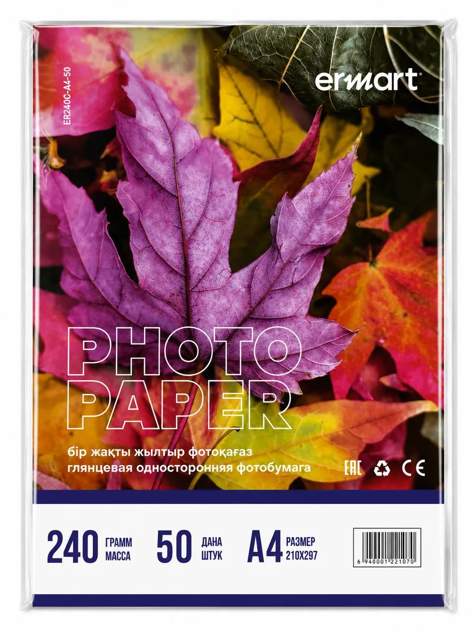 Фотобумага глянцевая А4 ERMART 240 гр