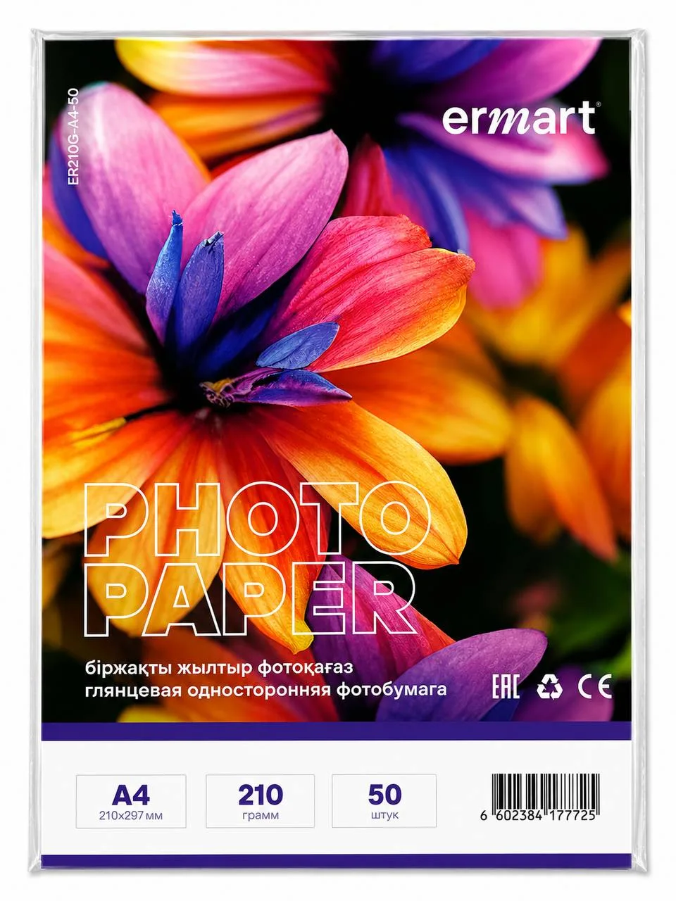 Фотобумага глянцевая А4 ERMART 210 гр