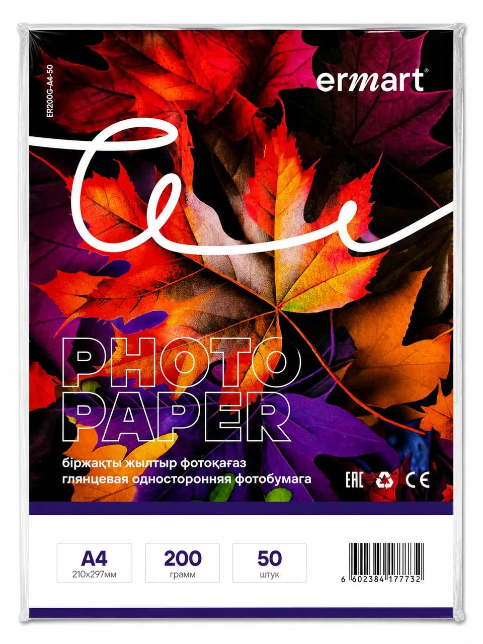 Фотобумага глянцевая А4 ERMART 200 гр