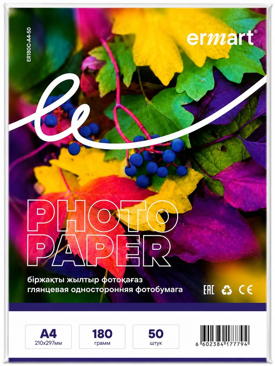 Фотобумага глянцевая А4 ERMART 180 гр
