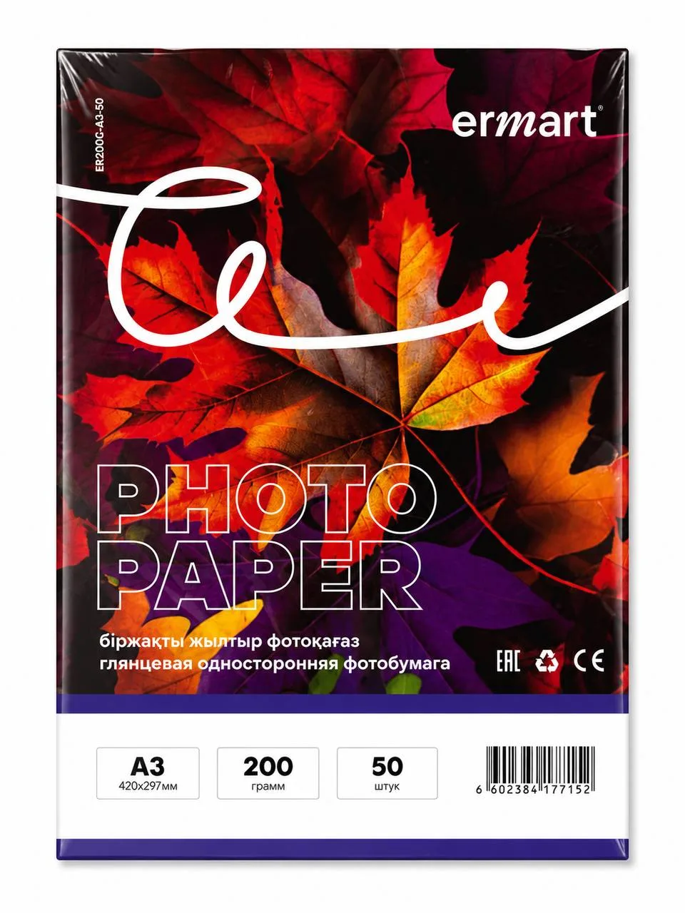 Фотобумага глянцевая А3 ERMART 200 гр