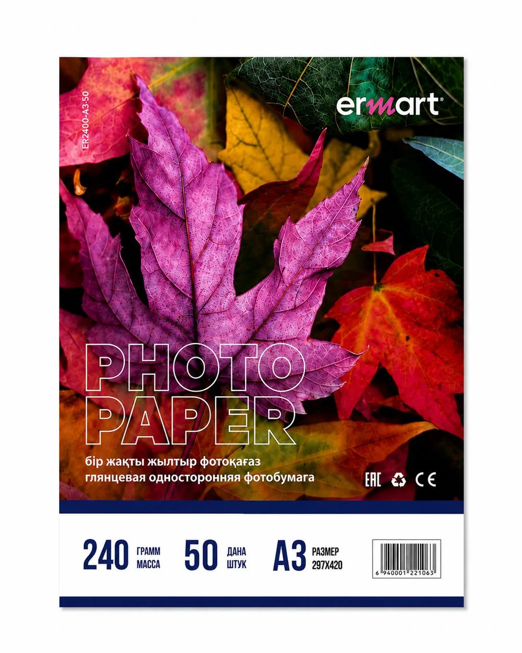 Фотобумага А3 ERMART 240 гр