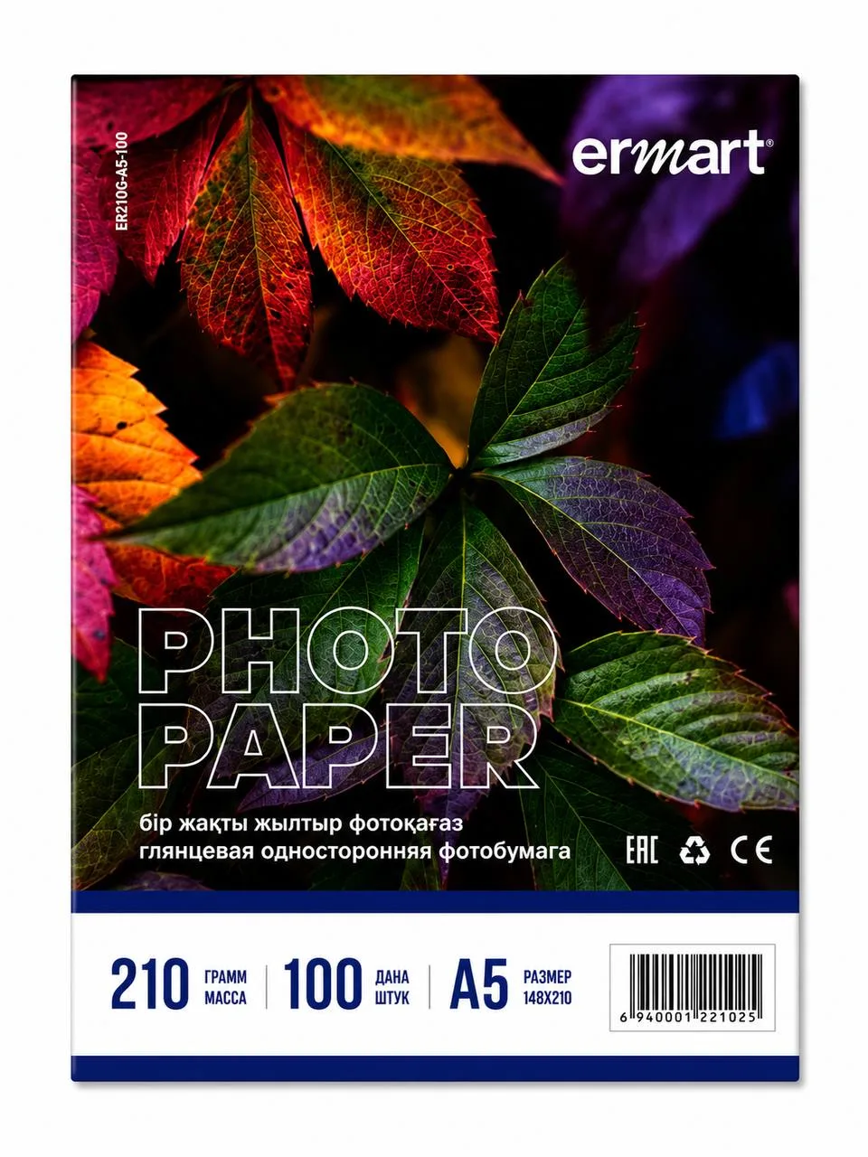 Фотобумага глянцевая А5 ERMART 210 гр