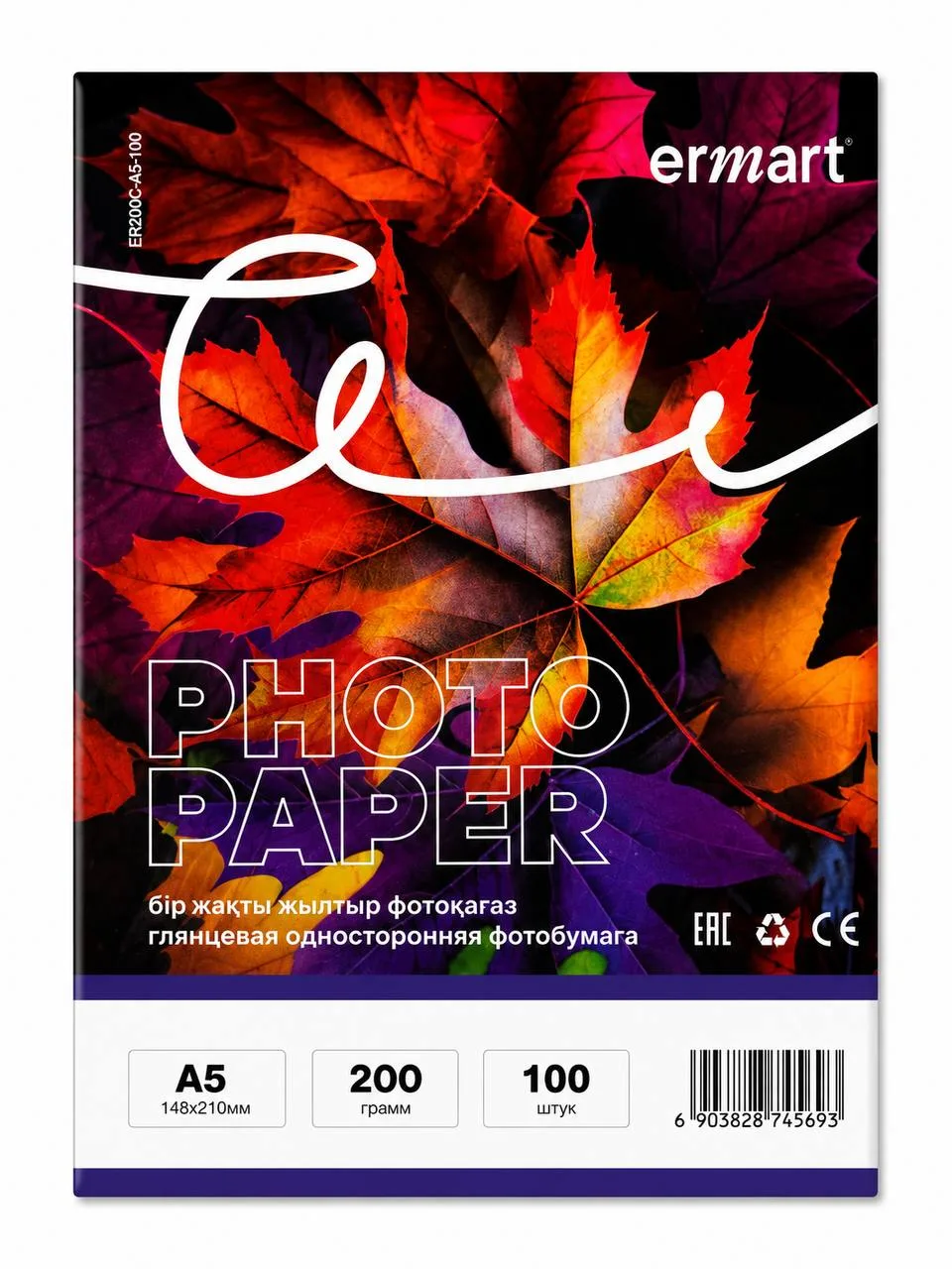 Фотобумага глянцевая А5 ERMART 200 гр
