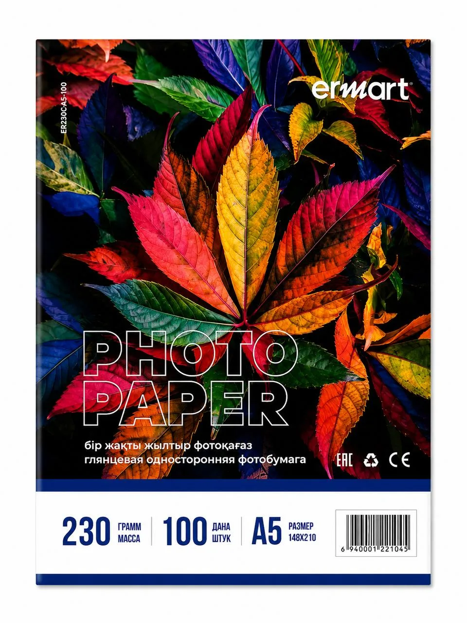 Фотобумага глянцевая А5 ERMART 230 гр