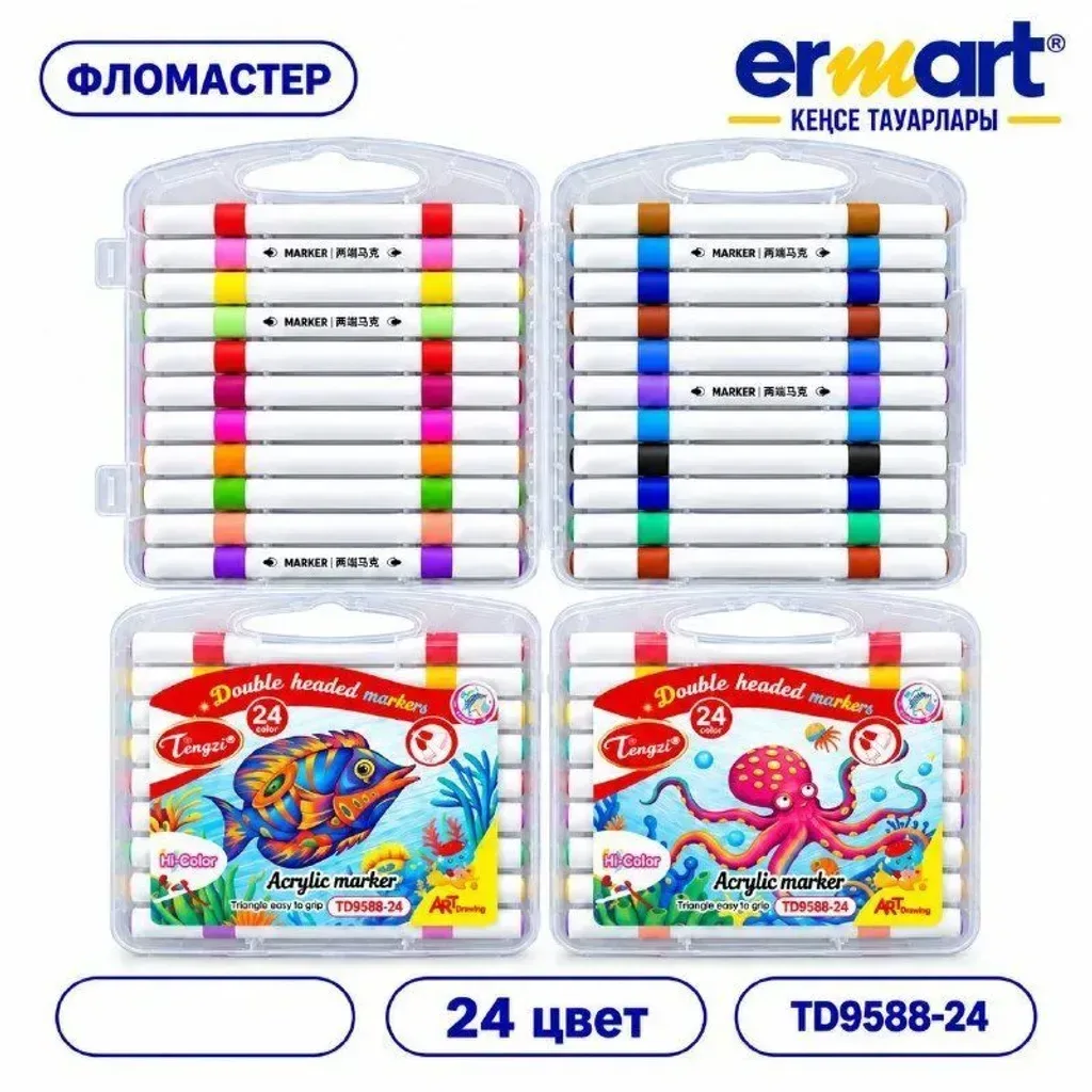 Фломастер акриловый 24 цв