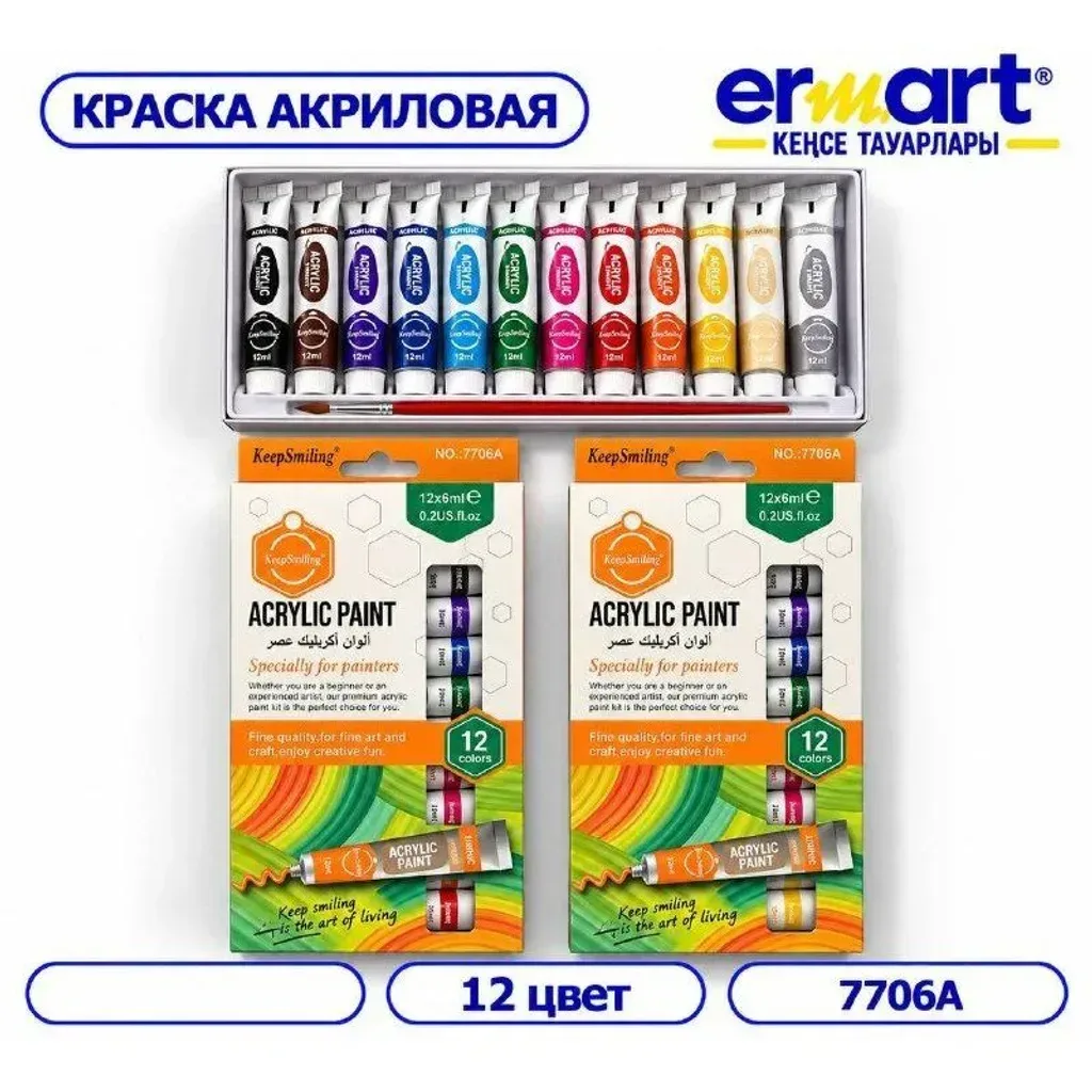 Краска акриловая 12цв 6мл