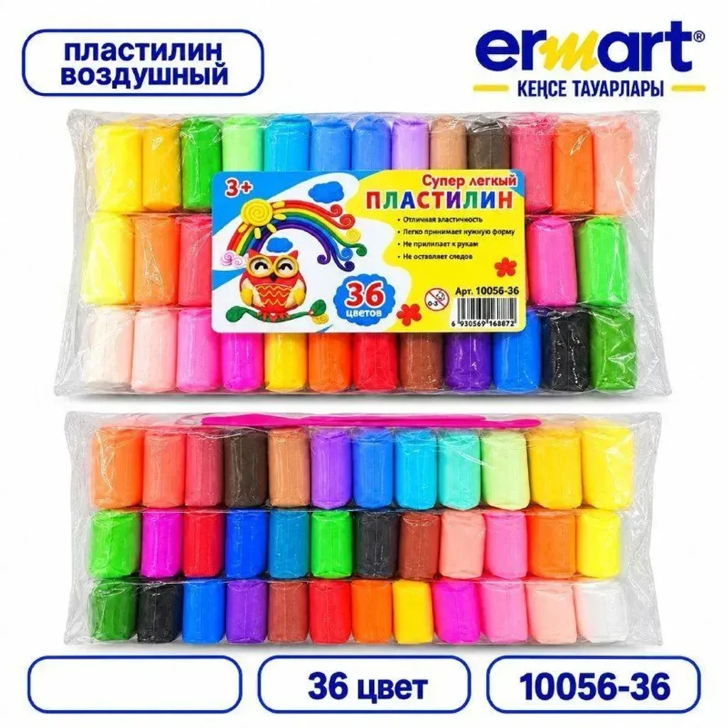 Пластилин воздушный 36цв