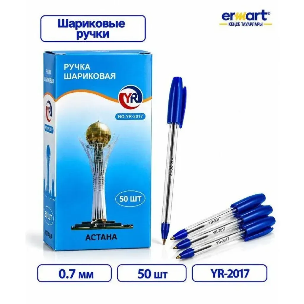 Ручка шариковая АСТАНА