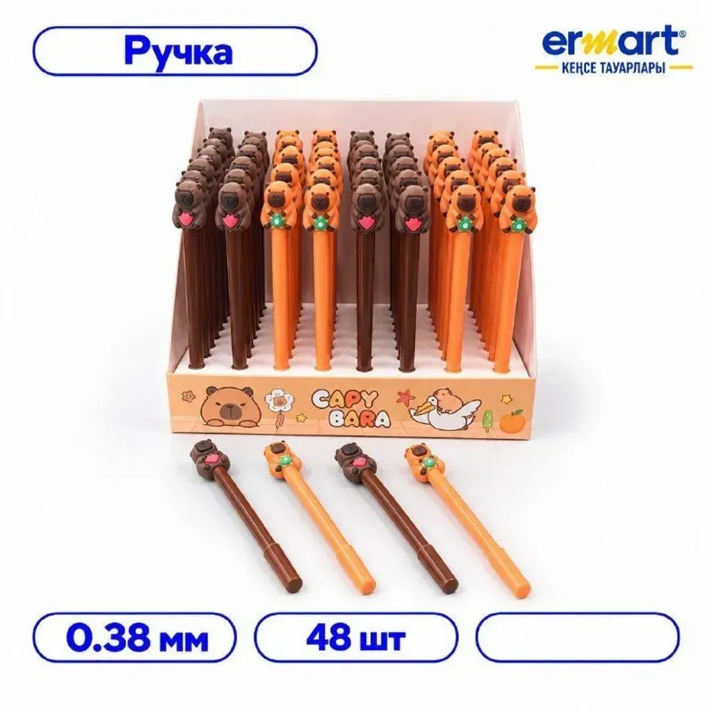Ручка игрушка Капибара