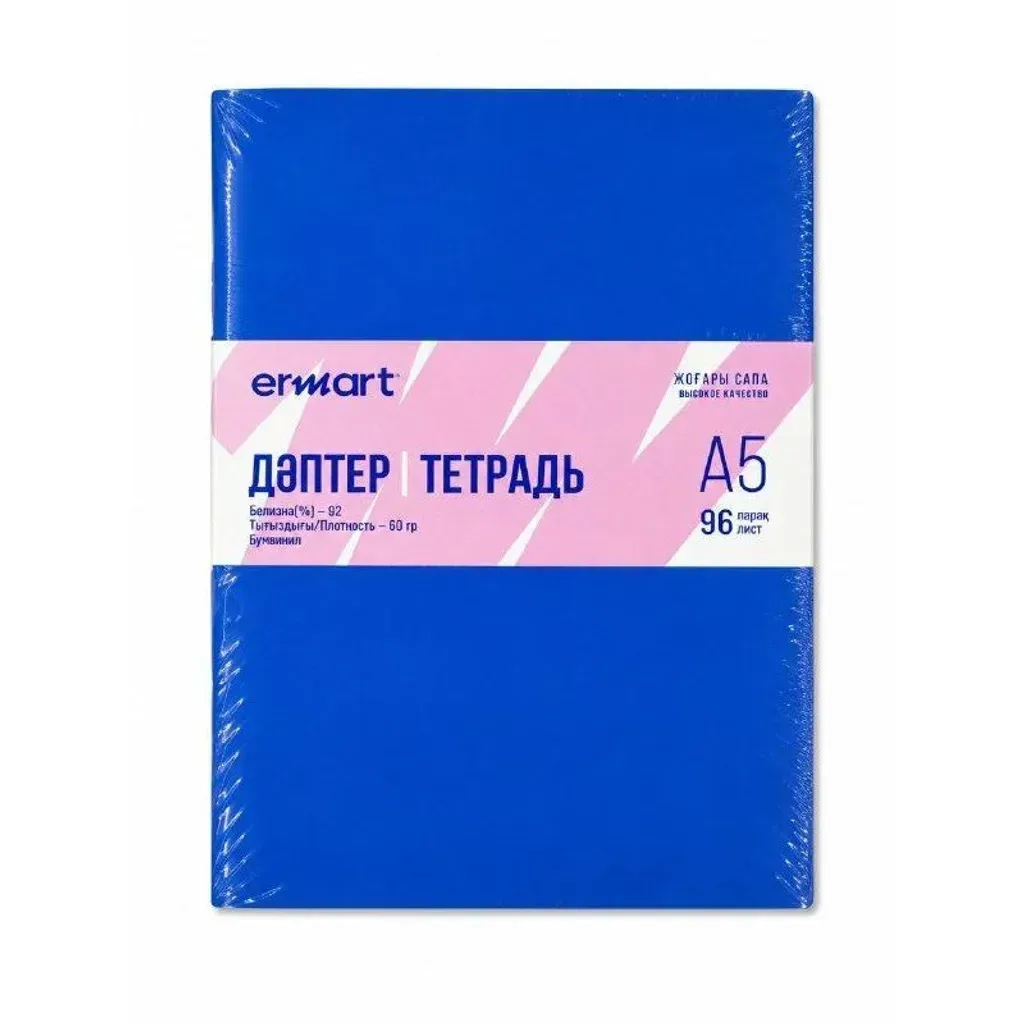 Тетрадь общая 96 лист бумвинил ERMART