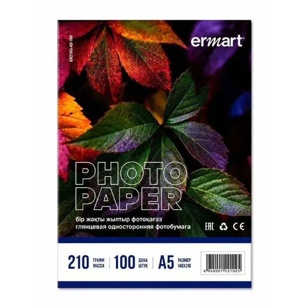 Фотобумага глянцевая А5 ERMART 210 гр