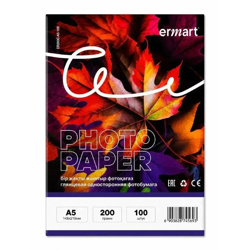 Фотобумага глянцевая А5 ERMART 200 гр