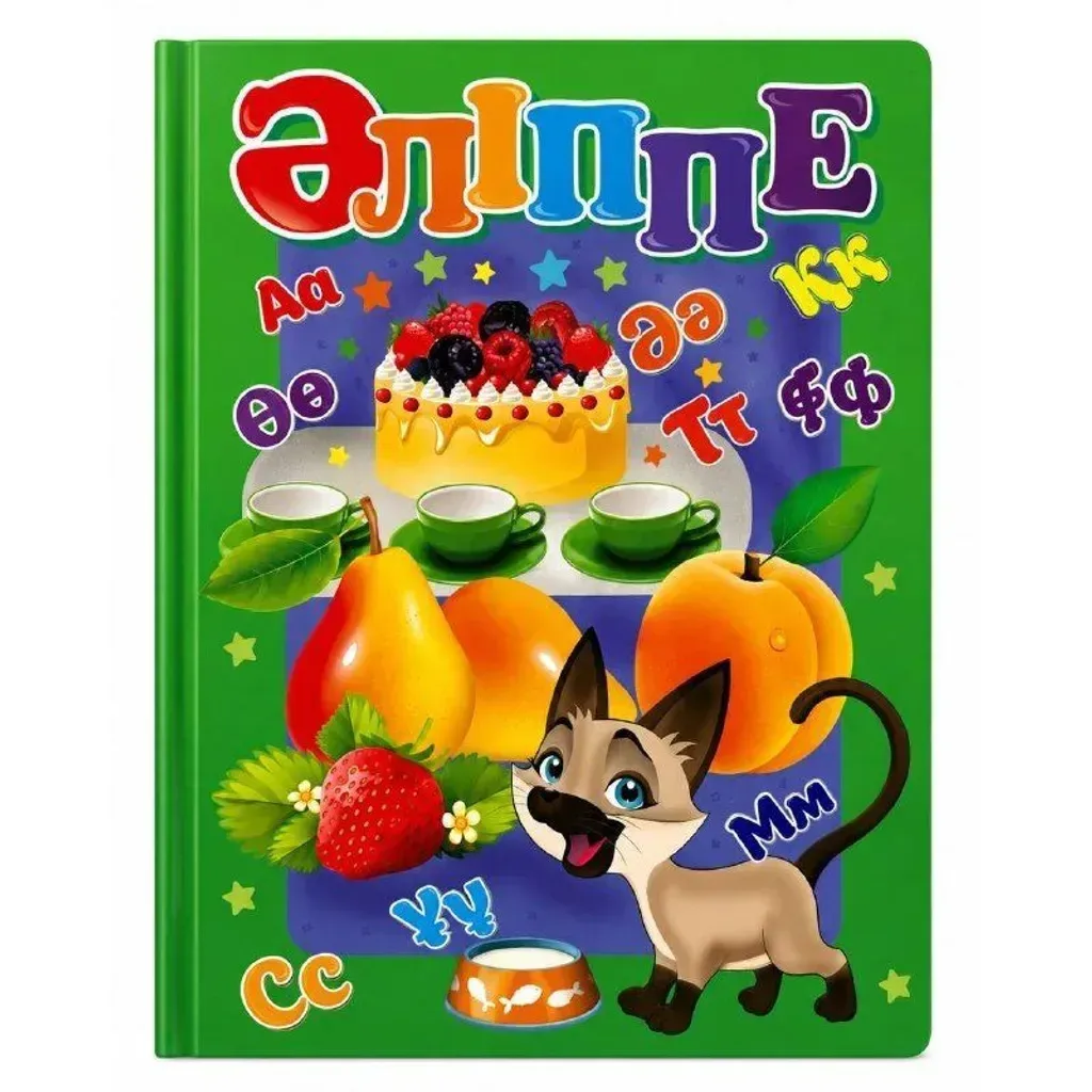 Книга Әліппе карточка