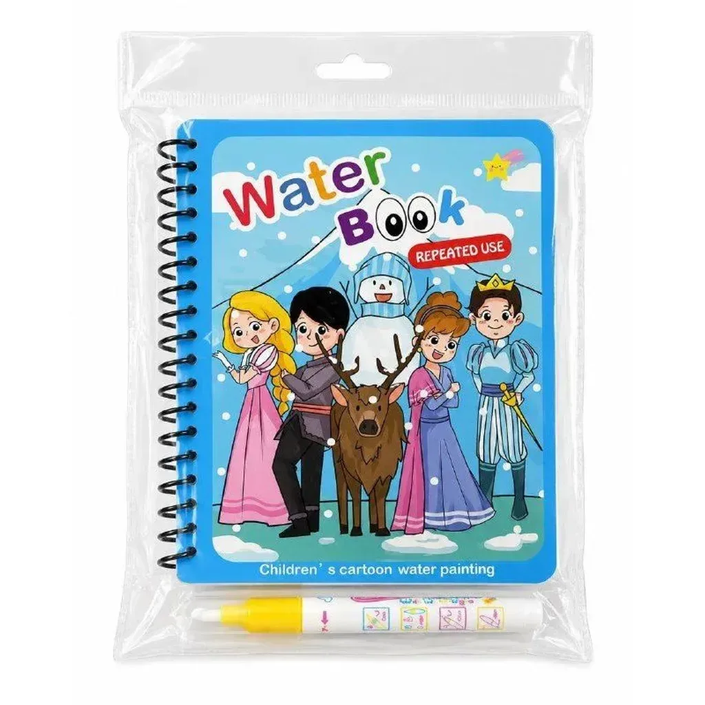 Раскраска водяной Magic book