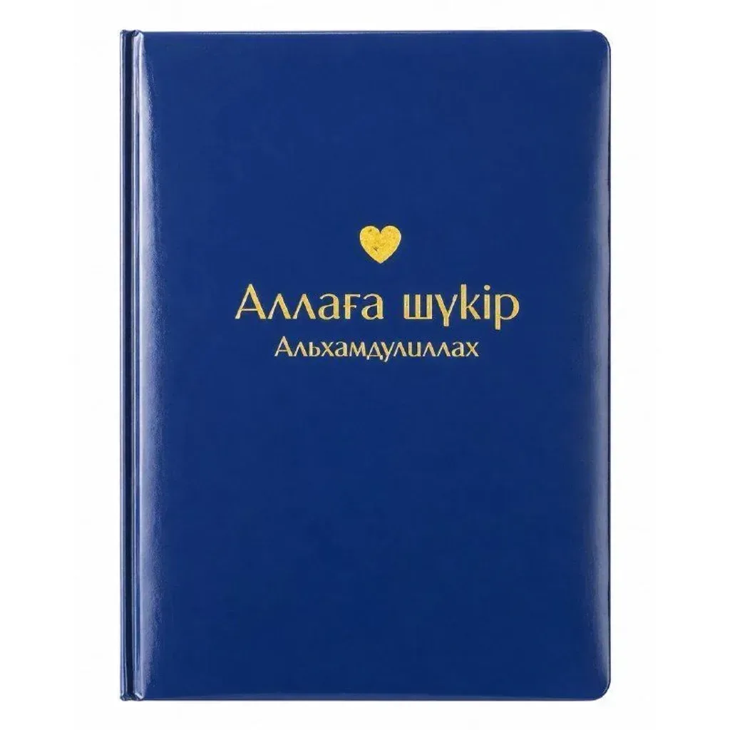 …