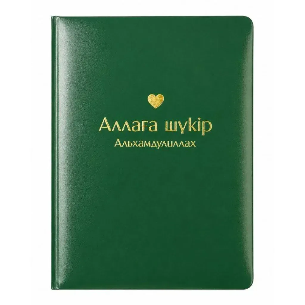 …