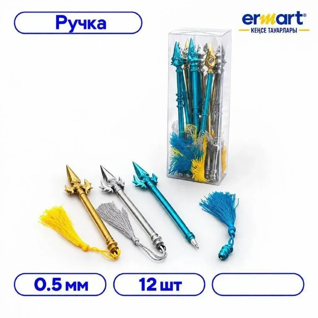 Ручка