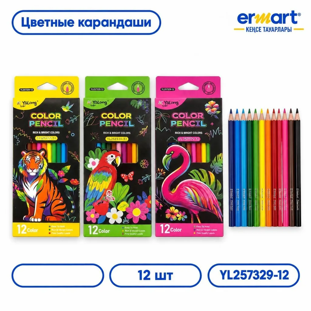 Карандаши цветные 12цв