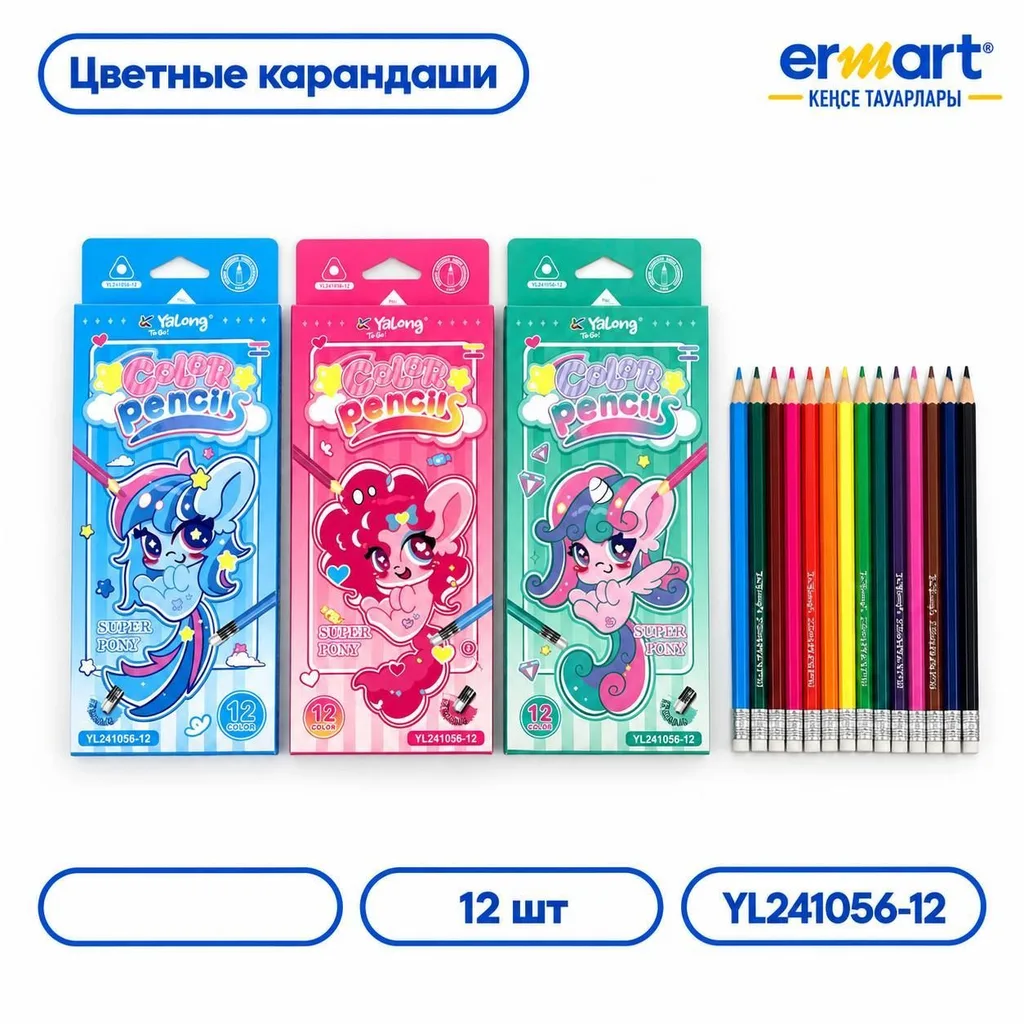 Карандаши цветные 12цв (стерка)