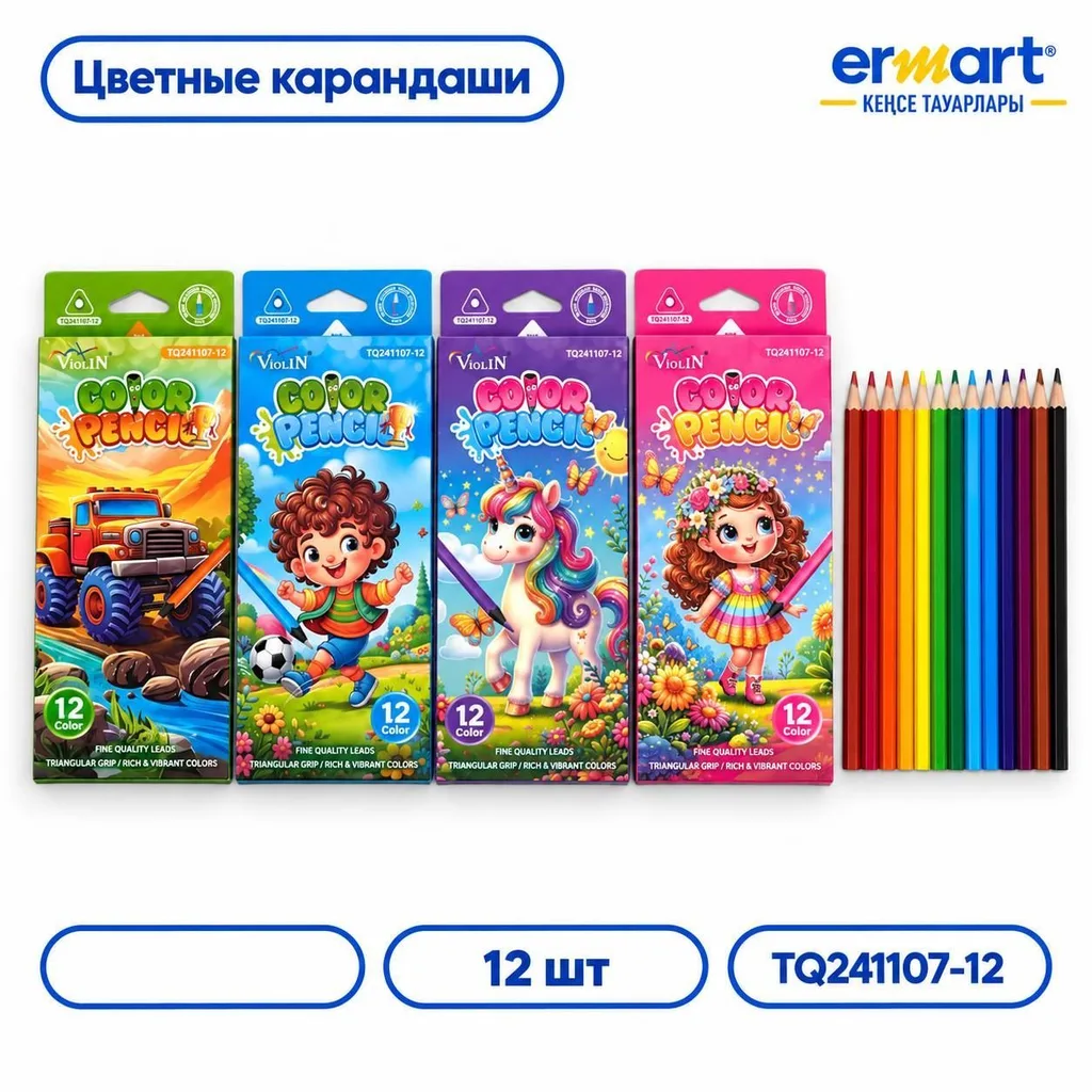 Карандаши цветные 12цв