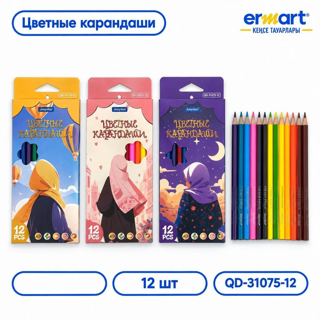 Карандаши цветные 12цв JOOYDOO