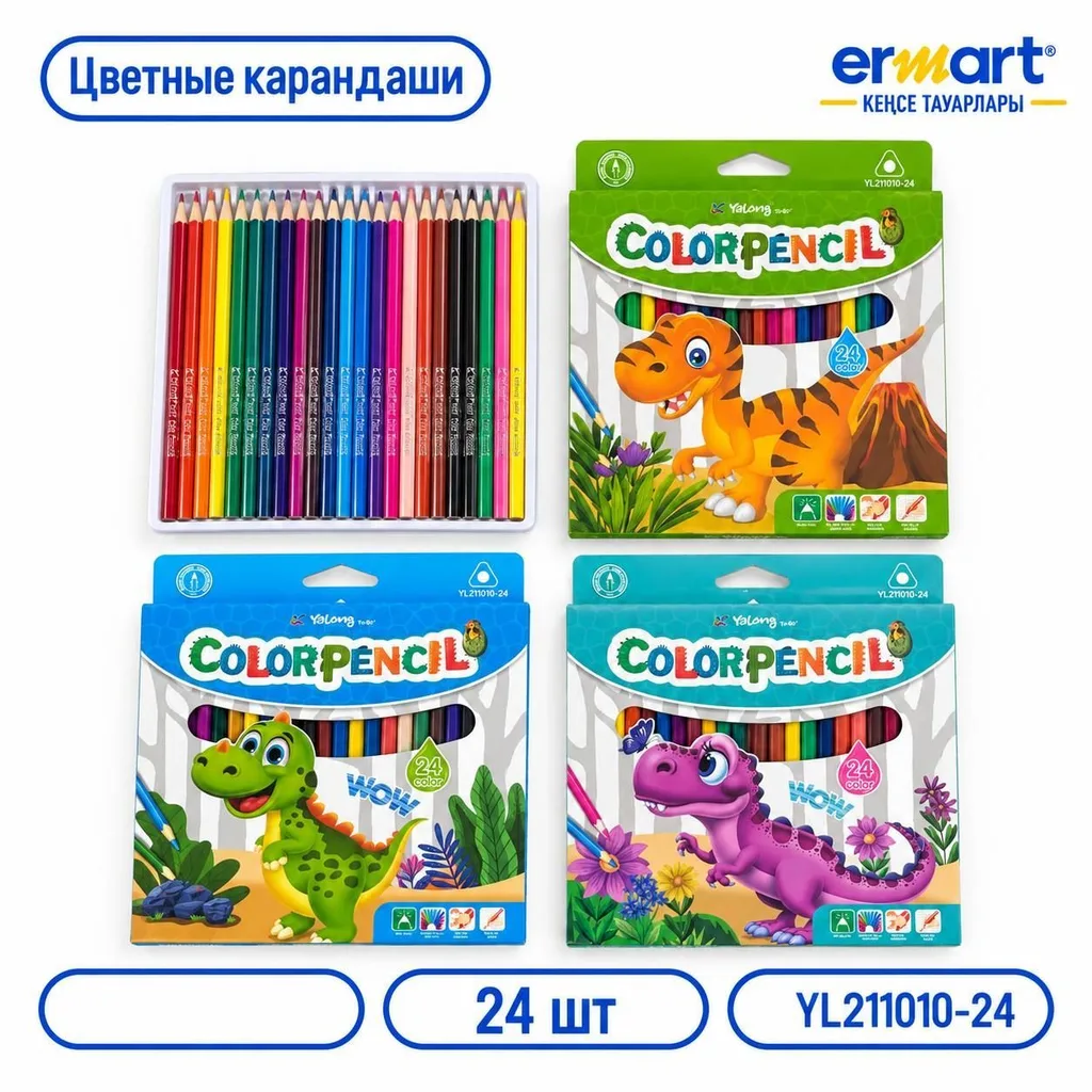 Карандаши цветные 24цв