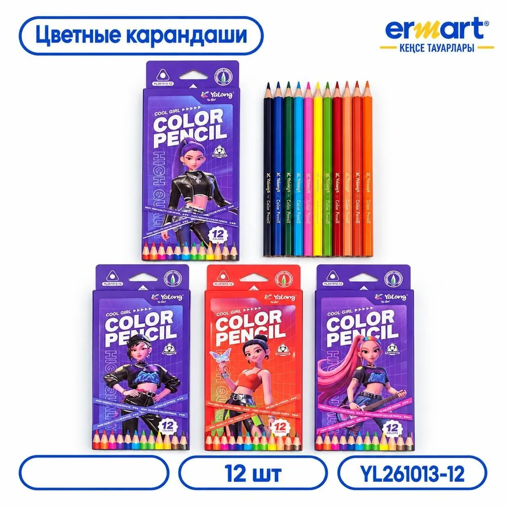 Карандаши цветные 12цв