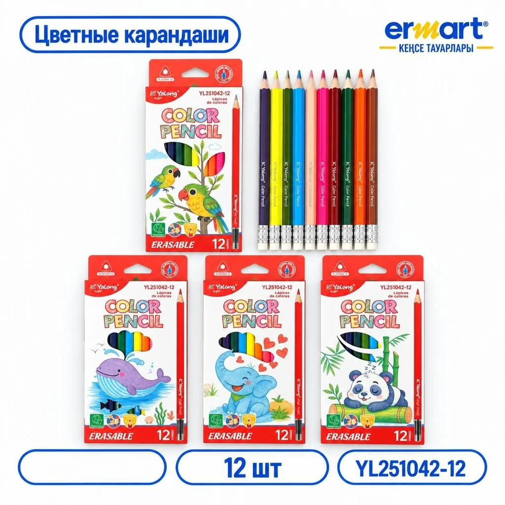 Карандаши цветные 12цв, с резиной