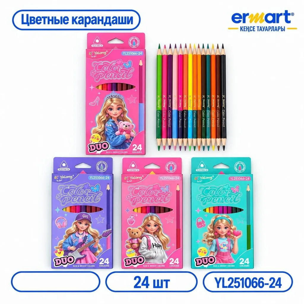 Карандаши цветные 24цв