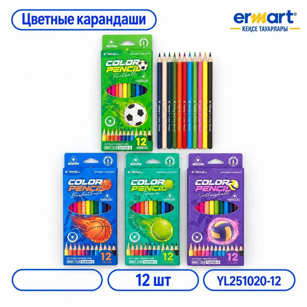 Карандаши цветные 12цв