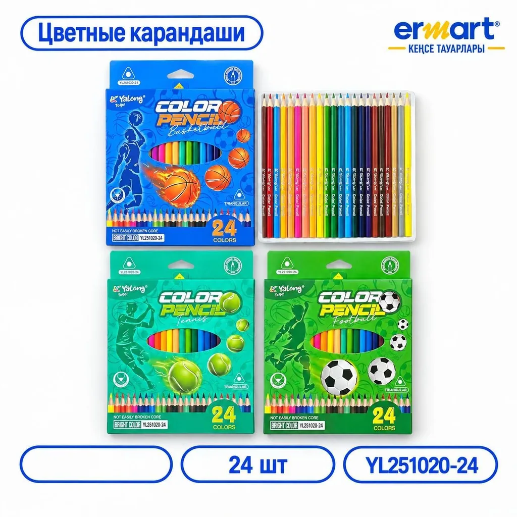Карандаши цветные 24цв