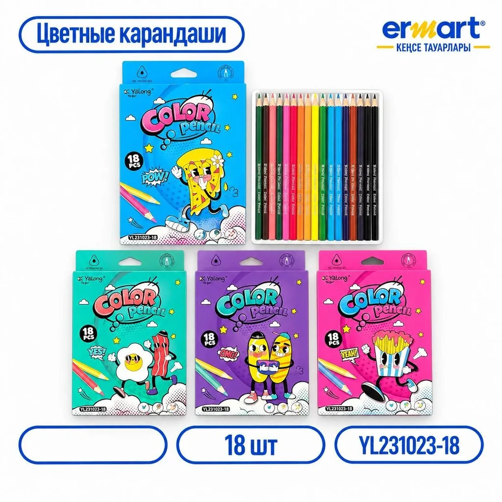 Карандаши цветные 18цв