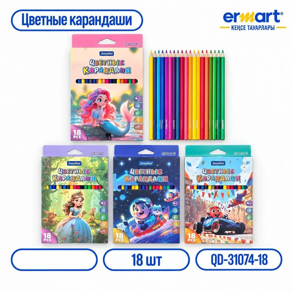 Карандаши цветные 18цв (JOOYDOO)